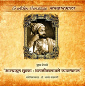 aagryahoon-sootka-cd