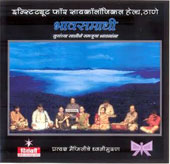 bhav-samadhi-cd